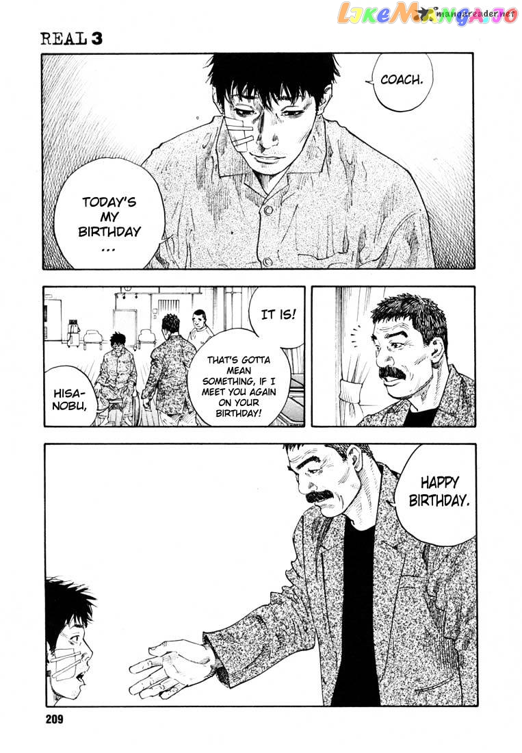 Real, Chapter 18 image 33